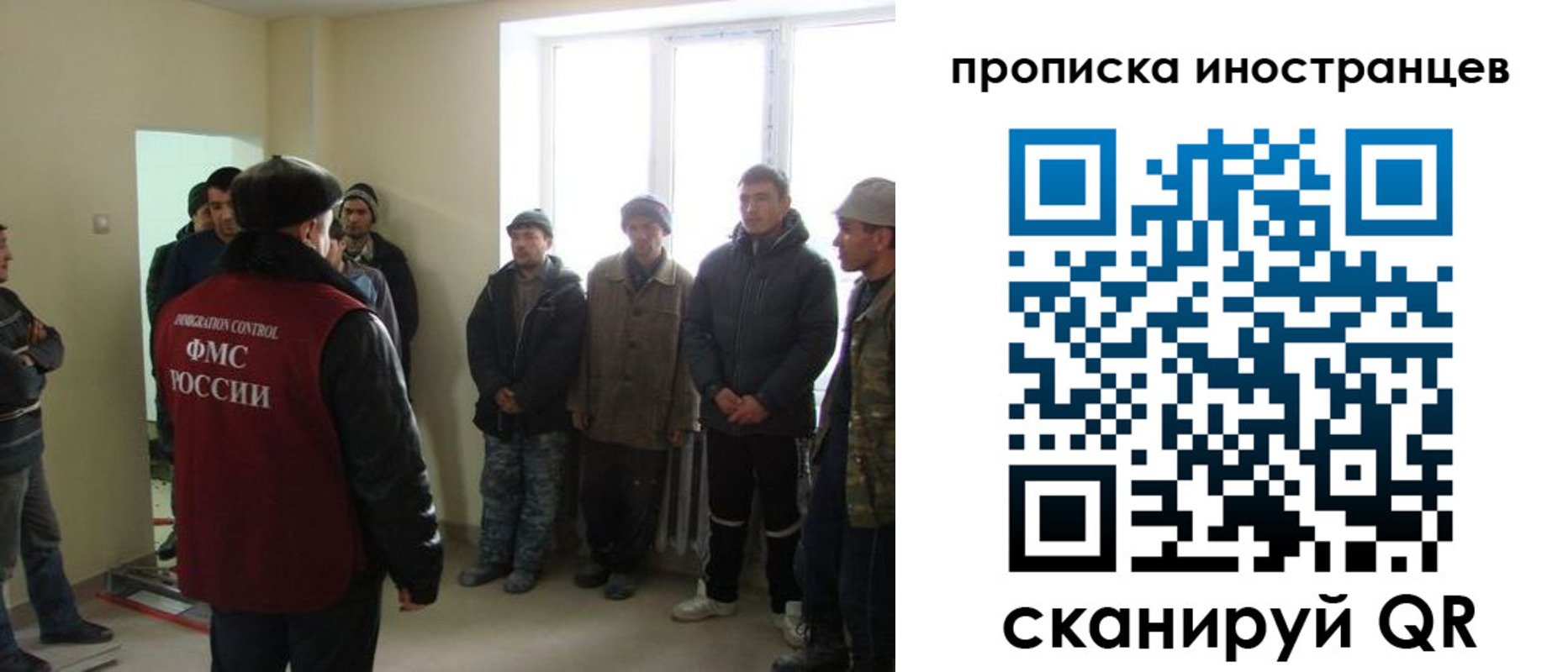 регистрация для школы в Боровске